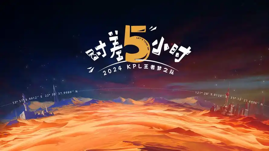 漫趣漫画软件水墨长卷式阅读界面横屏演示