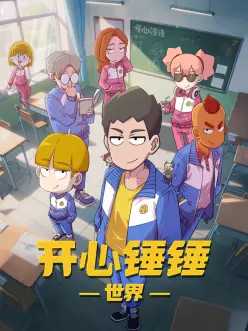 漫趣漫画软件水墨主题默认配色时间线配图