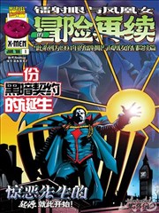 漫趣漫画软件缓存策略说明资讯配图