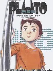 漫趣漫画软件读者口碑标签配图